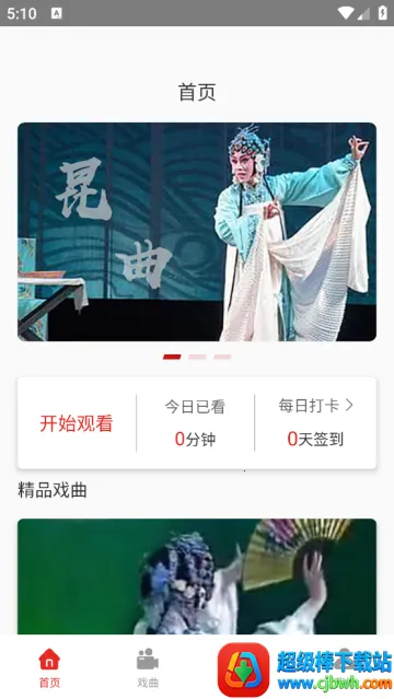 Խ��ͨ(Խ��ѧϰ����ƽ̨)