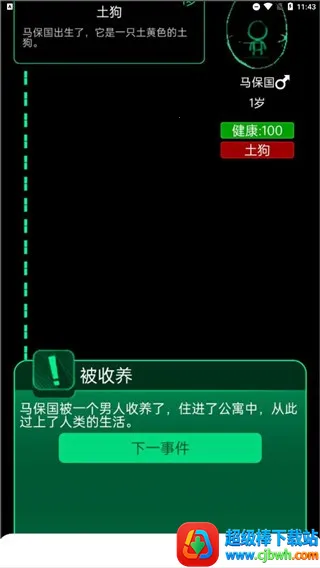 ��������2026���°汾