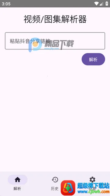 dyparse����������(������Ƶ����)