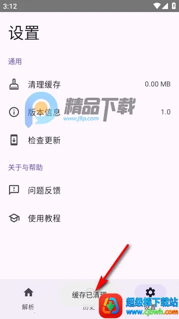 dyparse����������(������Ƶ����)