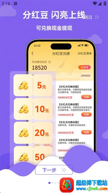 ΢��2026�ٷ�����