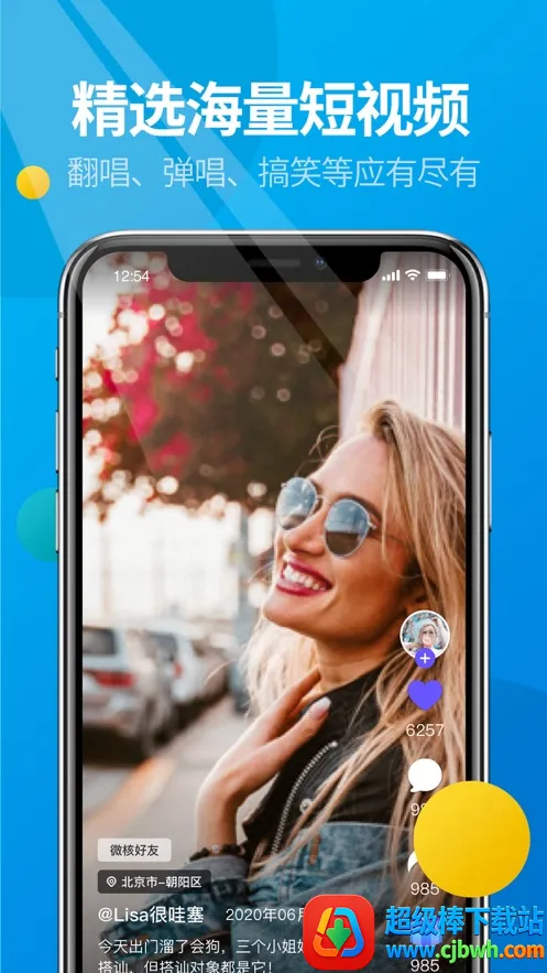 ΢��2026�ٷ�����