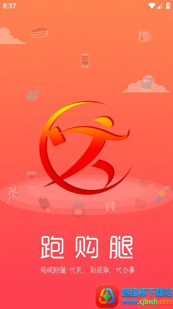 ���ȹ�(ͬ����������)