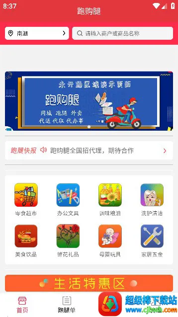 ���ȹ�(ͬ����������)