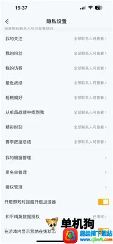 ��ƽӪ�ذ�׿���ֻ���