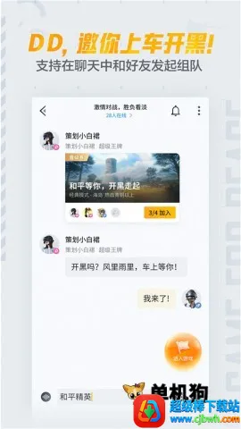 ��ƽӪ�ذ�׿���ֻ���