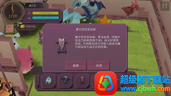 ħŮ֮Ȫ1(ð������RPG��Ϸ)