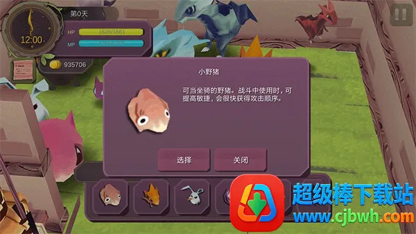 ħŮ֮Ȫ1(ð������RPG��Ϸ)