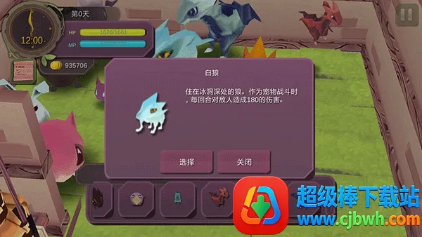 ħŮ֮Ȫ1(ð������RPG��Ϸ)