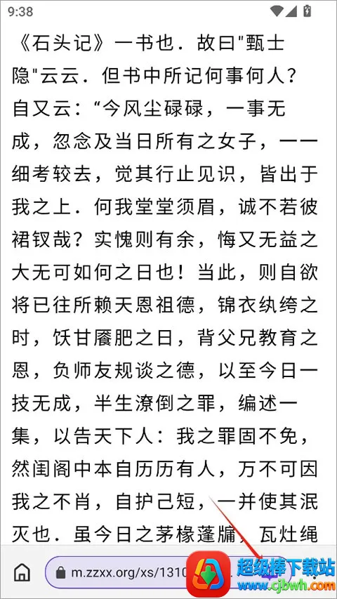 石头阅读2026下载安装 石头阅读2026下载安装
