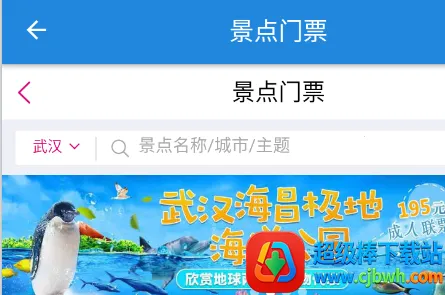 12306���Ʊ(��Ʊ��Ʊ����)