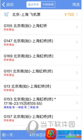 12306���Ʊ(��Ʊ��Ʊ����)