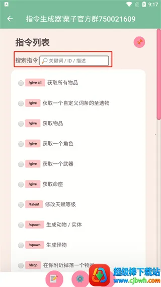 ָ��������(��Ϸָ��������)