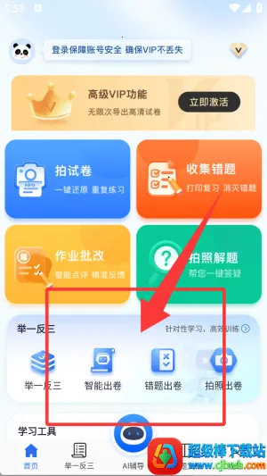 �Ծ�1002026���ذ�װ