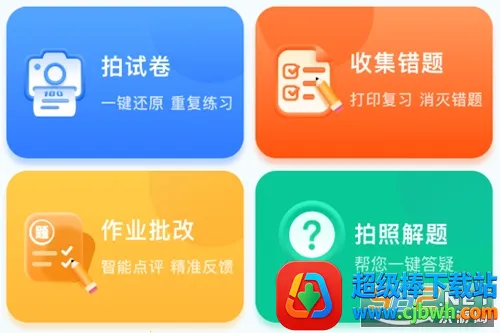 �Ծ�1002026���ذ�װ