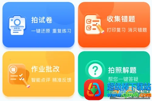 �Ծ�1002026���ذ�װ