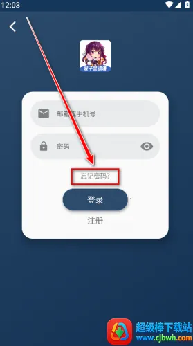 ˫���Ƕ���(����׷������)