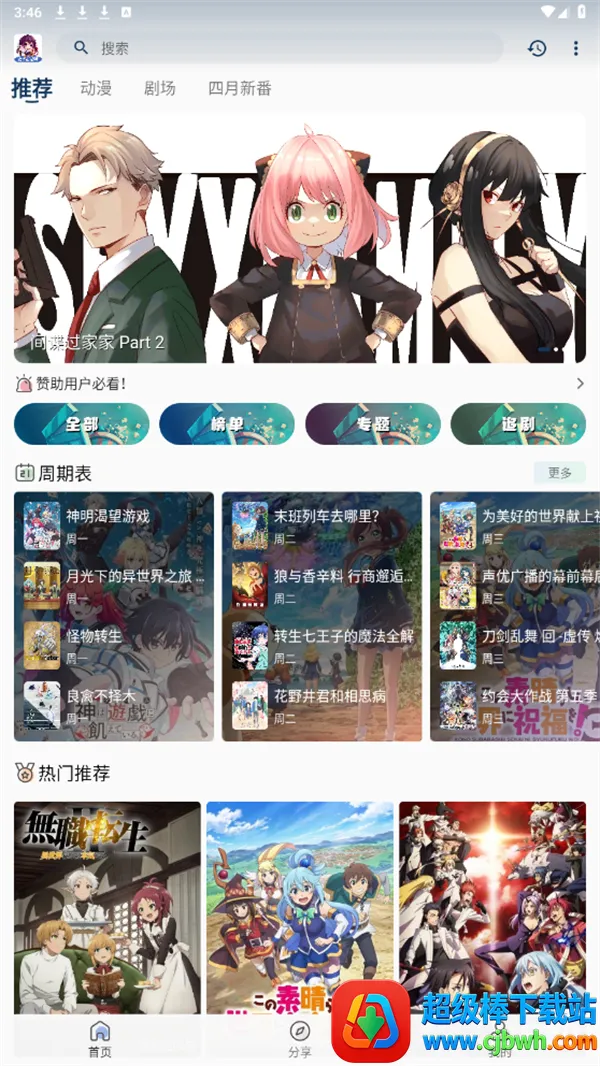 ˫���Ƕ���(����׷������)