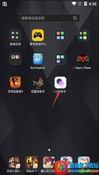 С��ָ��2026�ٷ����°汾