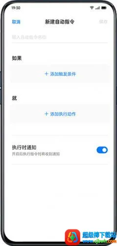 С��ָ��2026�ٷ����°汾