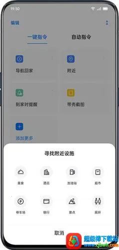 С��ָ��2026�ٷ����°汾