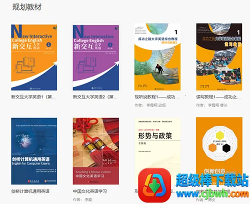 ��ѧԺ�����ֻ���