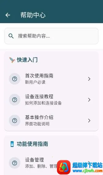 ����2026�ٷ�����