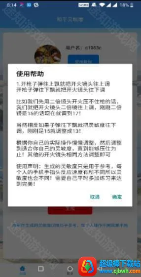 pubg���帨���Ƽ�(pubg��Ϸ����)