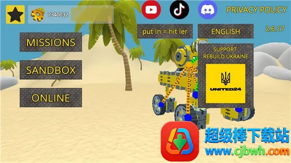 万物创造沙盒机械师模组2026官方最新版本 万物创造沙盒机械师模组2026官方最新版本