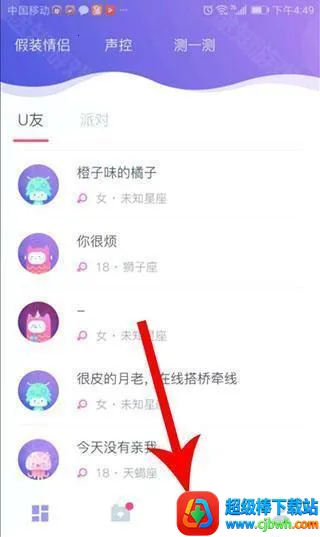 ukl����(�ֻ��罻����)