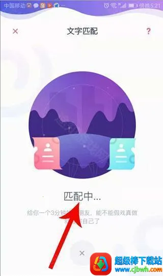 ukl����(�ֻ��罻����)