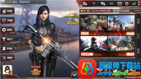 ��Խ����ǹս������(ǹս�����Ϸ)