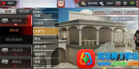 ��Խ����ǹս��������Ϸ ��1��ͼ