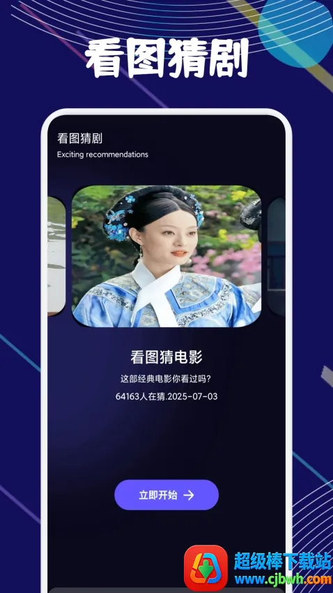 春宵2026官方最新版本 春宵2026官方最新版本
