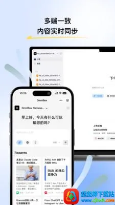 小黑OmniBox2026最新版本 小黑OmniBox2026最新版本
