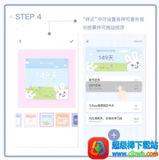 Toxx�ɰ������ռǱ�2026�ٷ�����