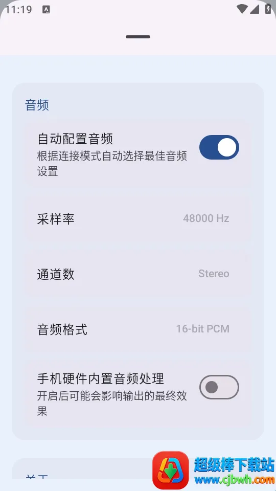 MicYou������˷�2026���ذ�װ