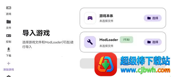 泰拉瑞亚ral启动器(游戏启动工具) 泰拉瑞亚ral启动器(游戏启动工具)