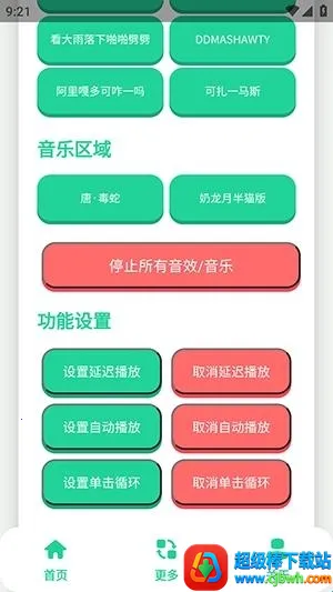 ��-����������2026���ذ�װ