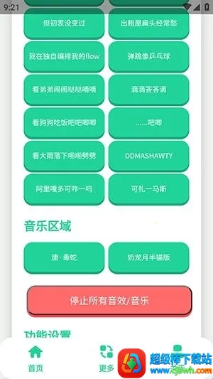 ��-����������2026���ذ�װ