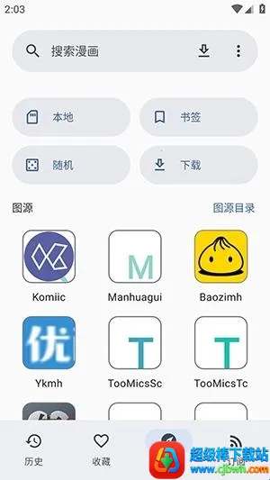Futon(׷������APP)