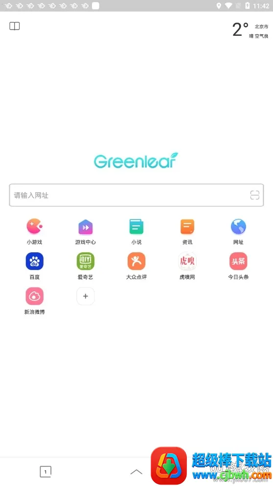 ��Ҷ�����(�ֻ������)