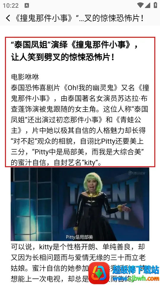 ̩���԰�׿���ֻ���