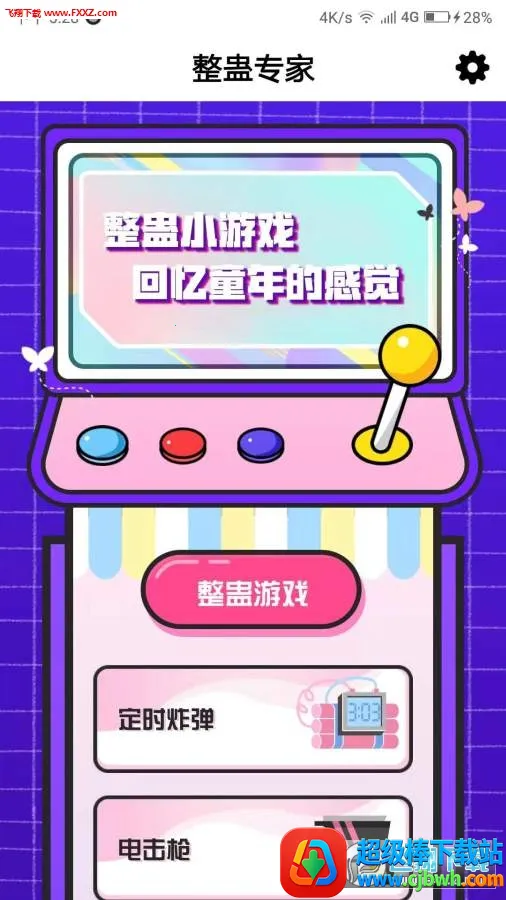 ����ר��2026���°汾