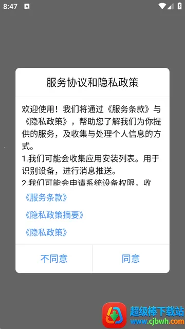 ��;��ʿ�ٷ���