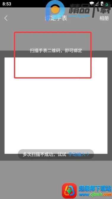 ���ٽ��������ֱ�(����Ԥ��app)