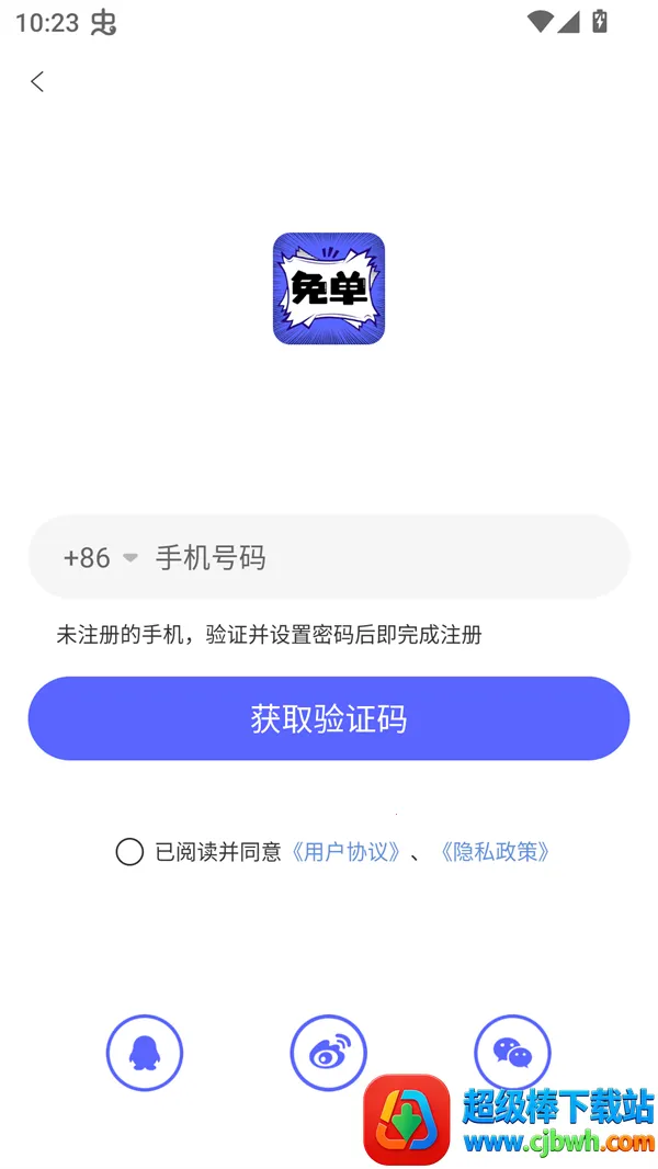 �ⵥ����2026���ذ�װ