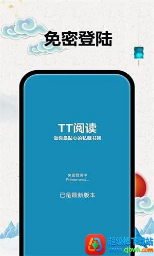 TTС˵�Ķ���2026�ٷ�����