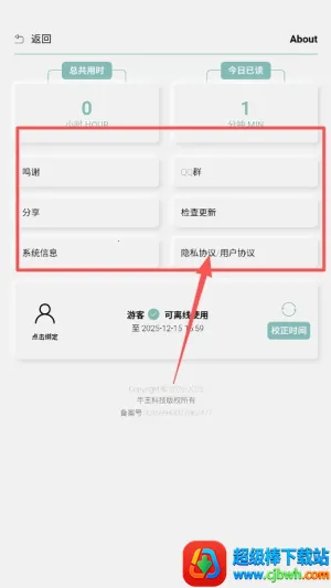 TTС˵�Ķ���2026�ٷ�����