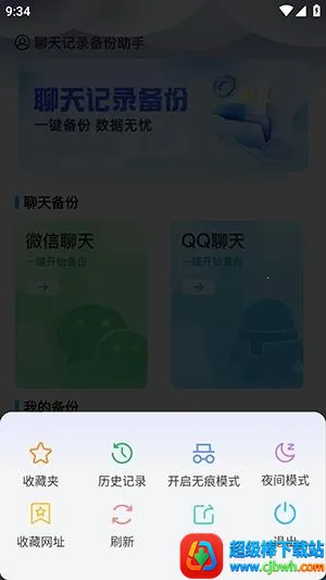 Guige�޺������(�޺��������)